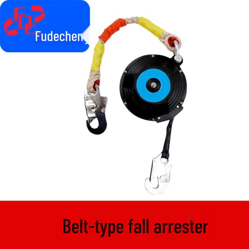 Fudecheng Belt-Type Fall Arrester