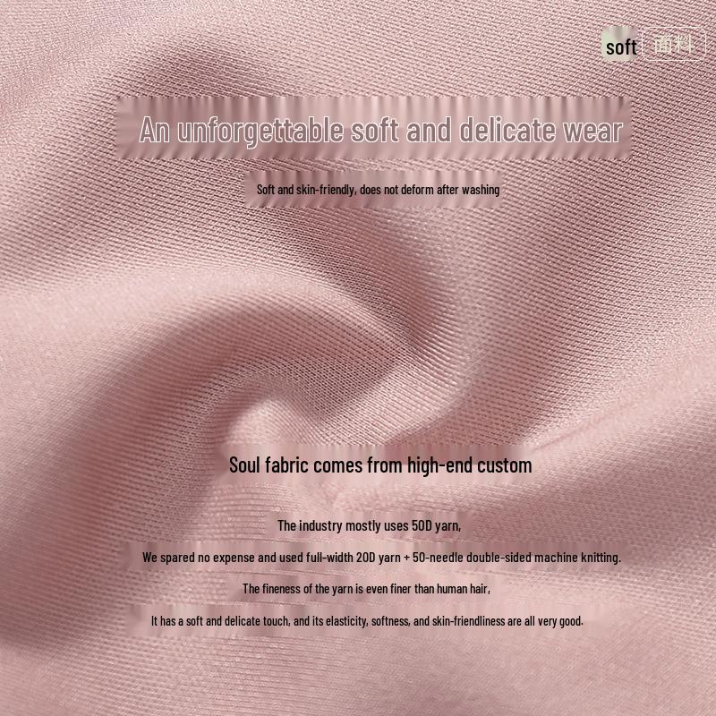 French Nude Seamless Wireless Jelly Bra Set for Women: Small Bust Push-Up, Thin, Anti-Sagging, Shaping.