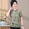 Elderly Women's Loose Fit Short Sleeve Summer Shirt