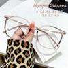 2026 New Fashionable HD Luxury Women's Myopia Glasses Ultra Light Neutral High Quality Versatile Anti Blue Light Glasses