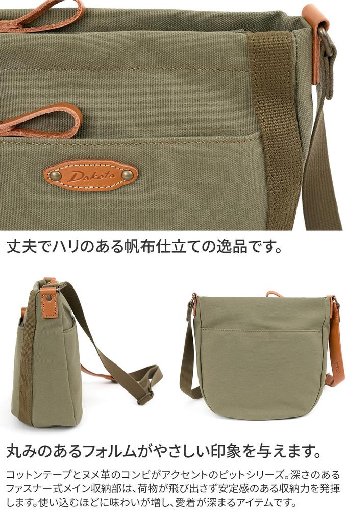Dakota Women's Khaki Shoulder Bag DA-1531732-51