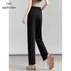 Women's High-Waist Straight-Leg Casual Sweatpants