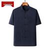 Men's Chinese Style Short Sleeve Tang Suit Shirt