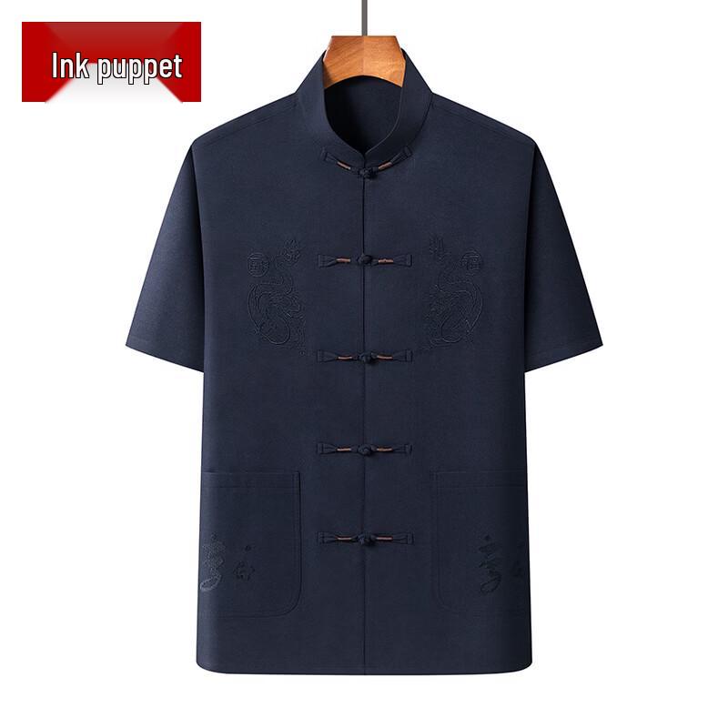 Men s Chinese Style Short Sleeve Tang Suit Shirt 2XL/42