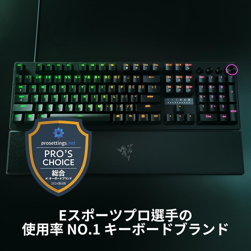 Razer Huntsman V3 Pro Analog gaming keyboard with rapid triggers and adjustable actuation, analog optical switches, press pressure 40G