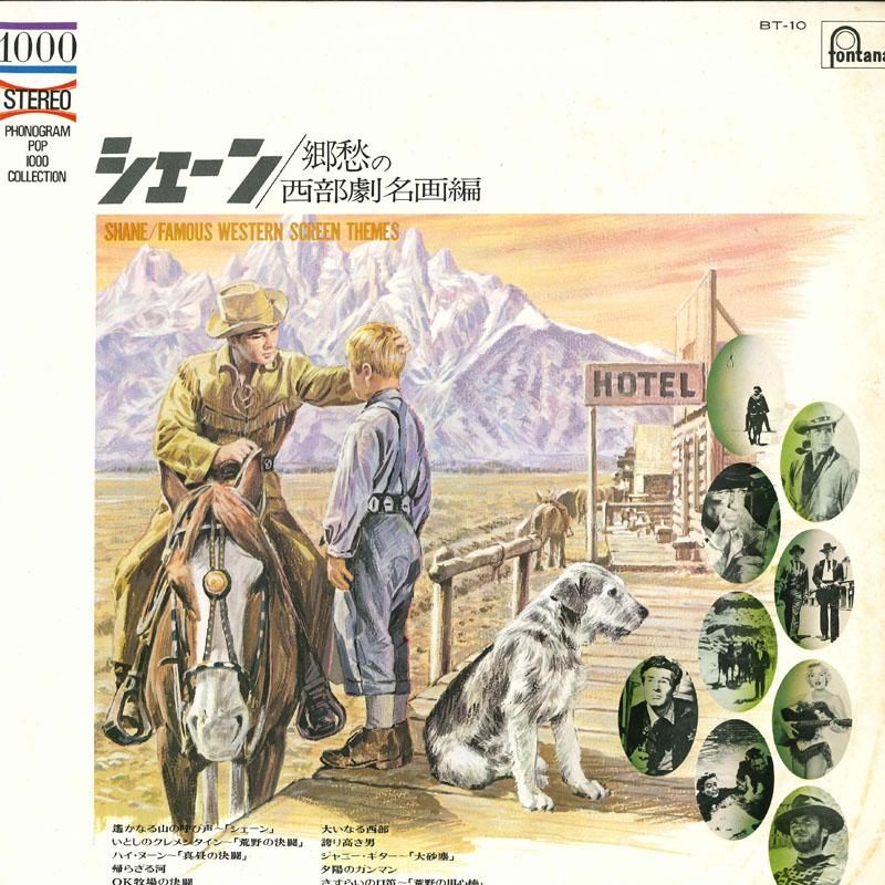 LP Record VARIOUS - Nostalgic western masterpieces BT10 FONTANA 1972 Japan Soundtracks & Musicals Used