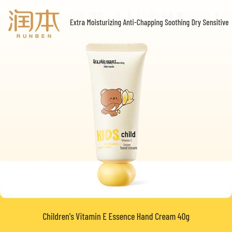 RUNBEN Kids Vitamin E Hand Cream