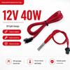 Topná tyč 3D tiskárny, průměr 6 mm, délka 2030 mm, 12V/24V, 40W, délka vodiče 2 m
