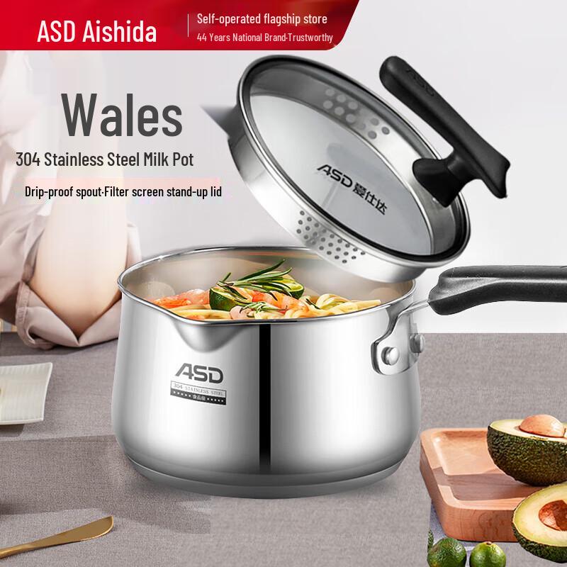 Aishida 16cm 304 Stainless Steel Milk Pot