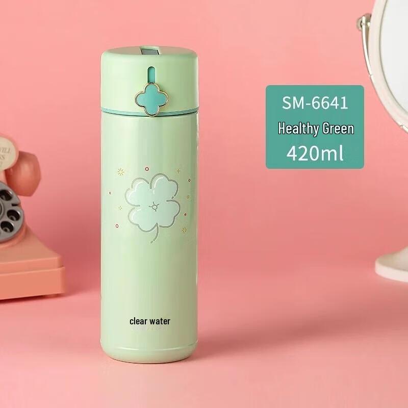 Qingshui Four-leaf Clover Glass Thermos Mug