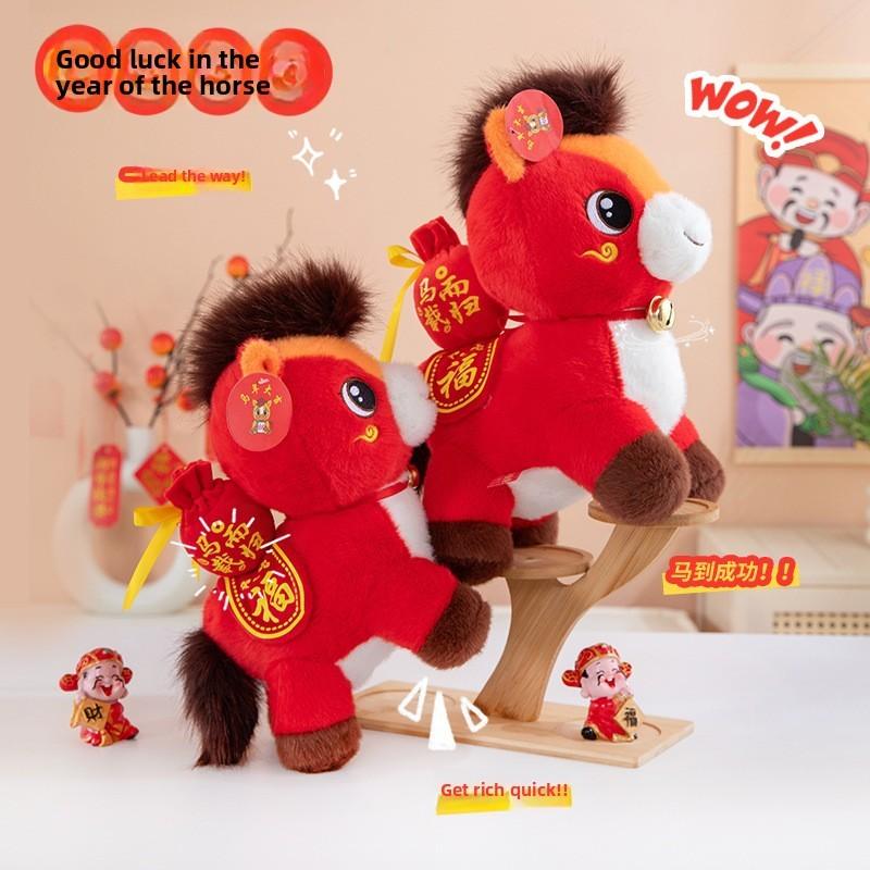 Year Of The Horse Plush Toy Red Animal Figurine Gift For Celebrations