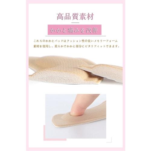 TKTTBD Anti-Shoe Heel Pads, Prevents Blisters, Shoe Heel Protectors, Prevents Shoes from Slipping, Foot Protection Pads, Adhesive, Prevents Slippage,