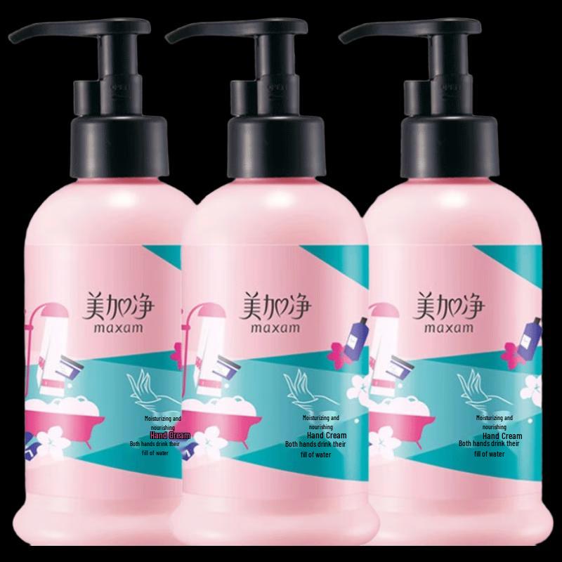 MAXAM Moisturizing & Nourishing Hand Cream