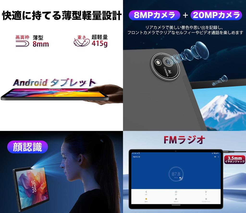 16 Large Screen Coming in Android Tablet with 2K 7000mAh Widevine L1 AI Face Split FM GMS and Technical Approval This tablet is ideal for watching and