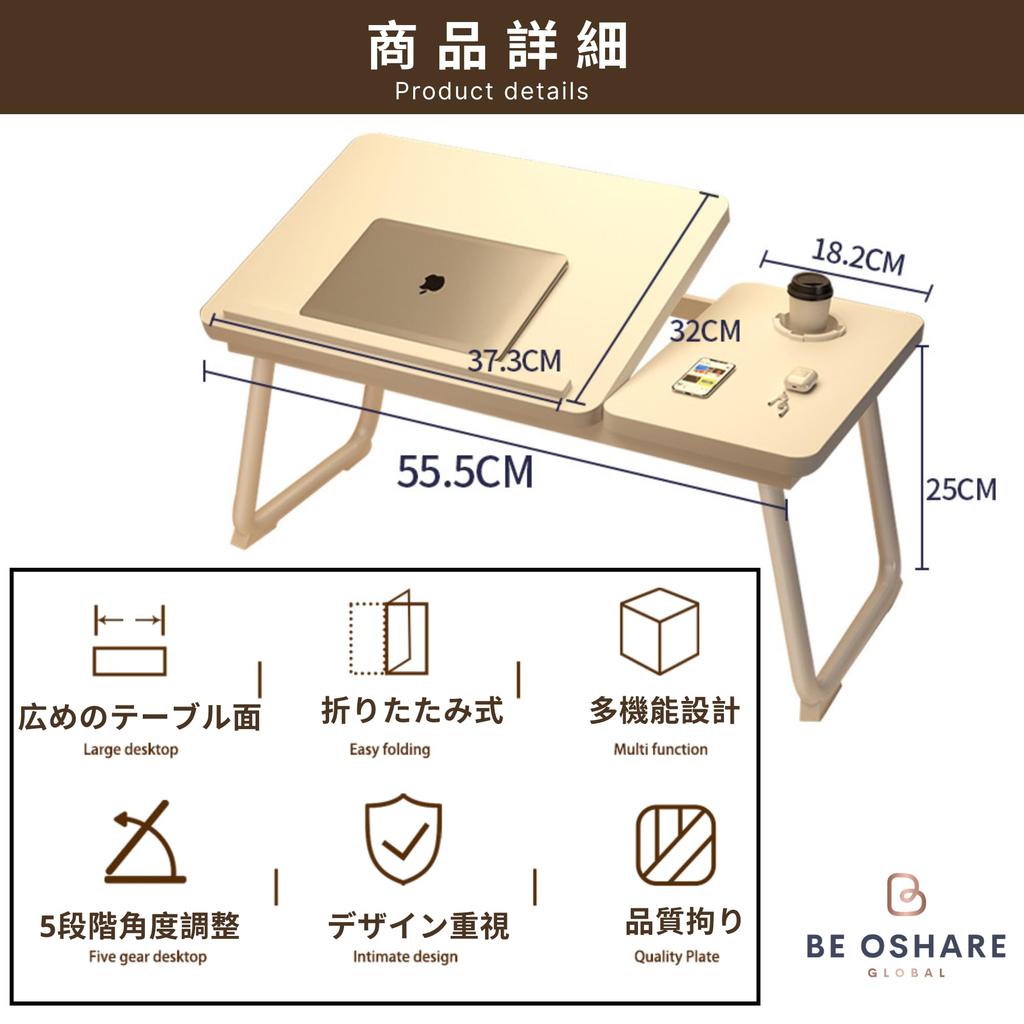Sei Oshare Faltbares Auto Auto Höhe Laptop Enthält Getränk Kompatibel mit Allen Geeignet für Auto oder Zuhause und Einfach Erhältlich in Japan Tisch, Schreibtisch, 5-stufig