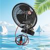 Universal Electric Fan for Cars, Food Trucks, Tricycles, and Agricultural Vehicles