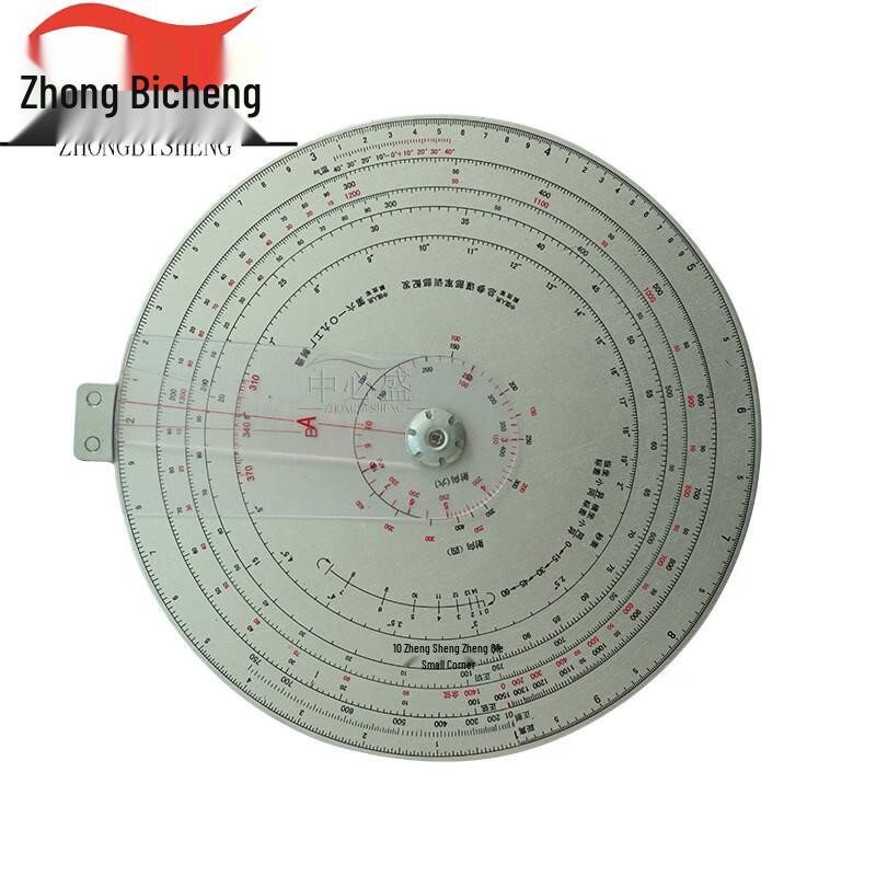 Zhongbisheng 92/04 Topographic Reconnaissance Computing Disk