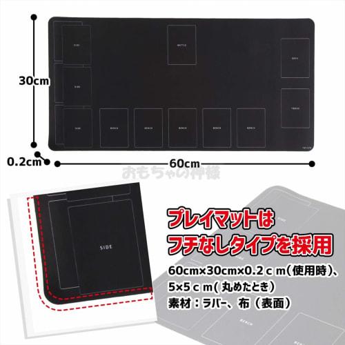 Toy God Play Mat, Rubber Mat, Simple Design, 60x30cm, Edgeless, Non-Slip, Prevents Card Turnovers, Protects Cards from Scratches, Makes Playing Smooth