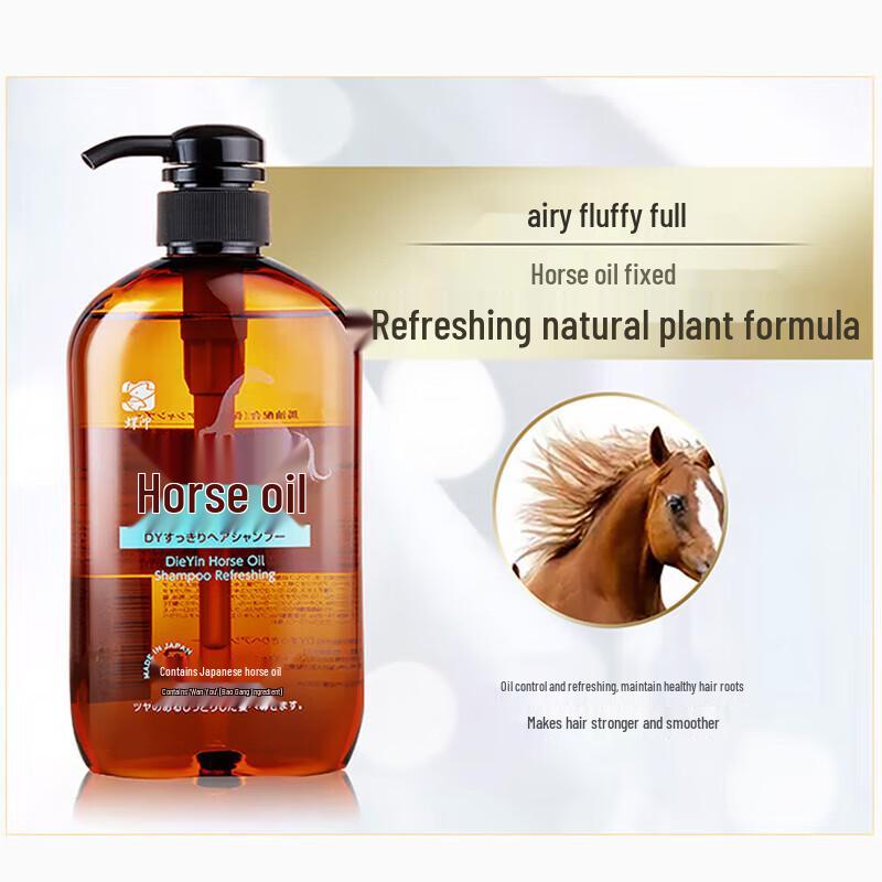 Dieyin Horse Oil Hair Care Gift Set