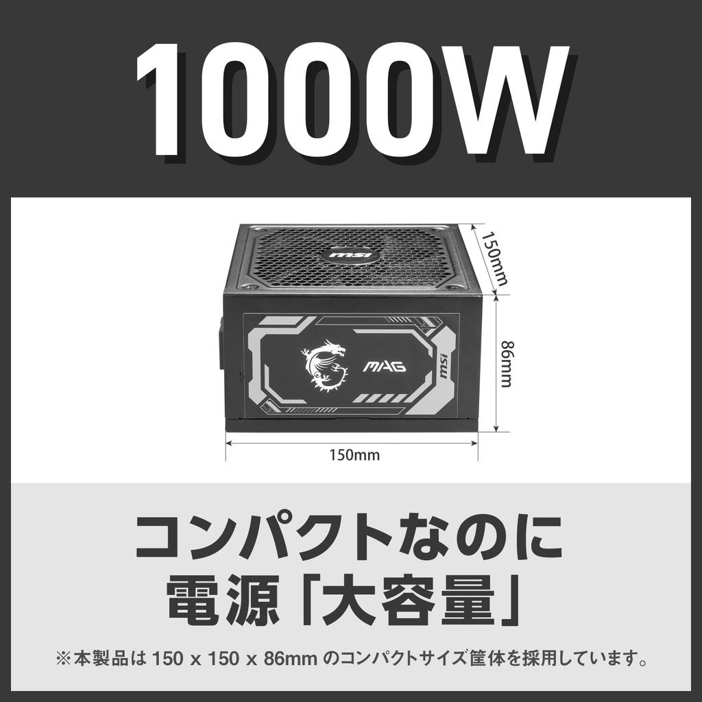 MSI MAG A1000GL PCIE5 PC Power Supply Unit, 1000W, ATX3.1/PCIe 5.1 Compatible, 80PLUS GOLD Certified, Fully Modular, 7-Year Warranty, PS1430