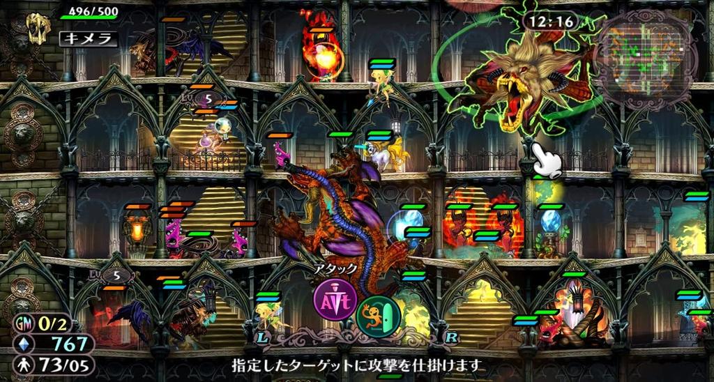 GrimGrimoire Once More - Switch