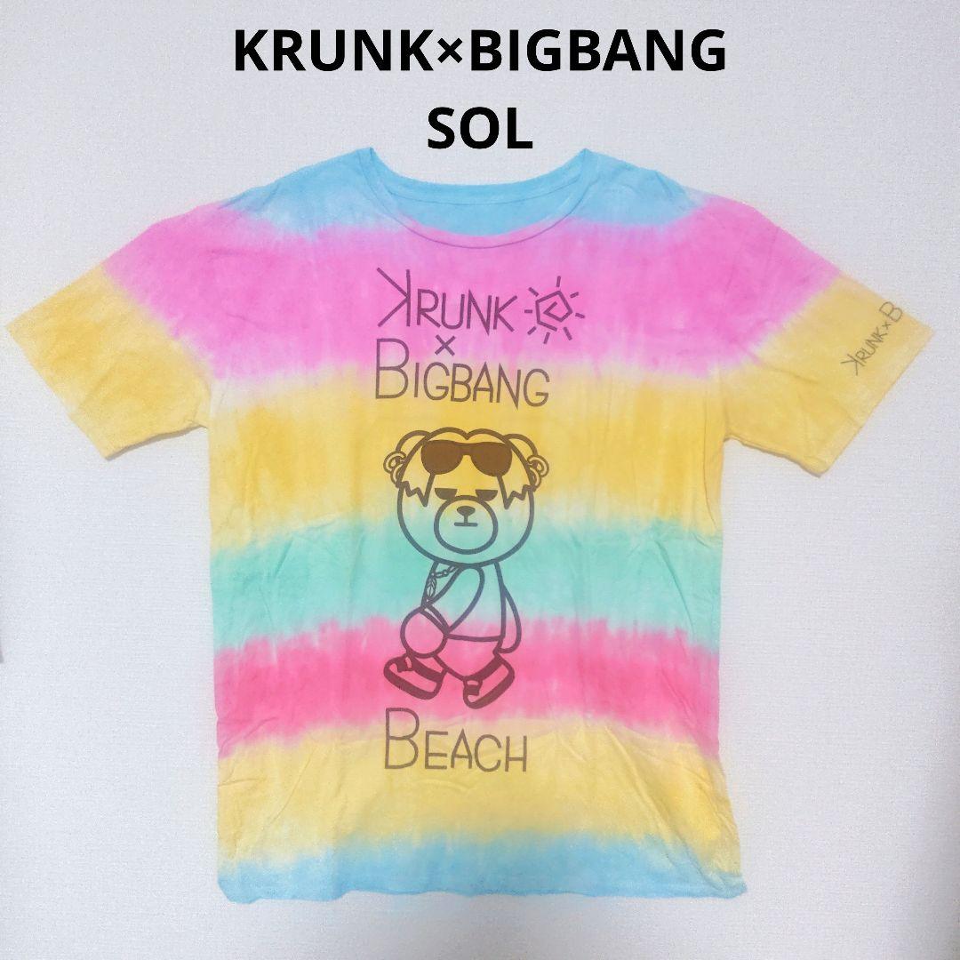 

[USED] KRUNK x BIGBANG Tie-dye T-shirt SOL Yongbae