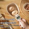 Kitchen Spoon Scale, Pet Food Measuring Spoon, Digital Scale, 800g Capacity, High-Precision Display (LCD Monitor) with 0.1g Increments, Washable,