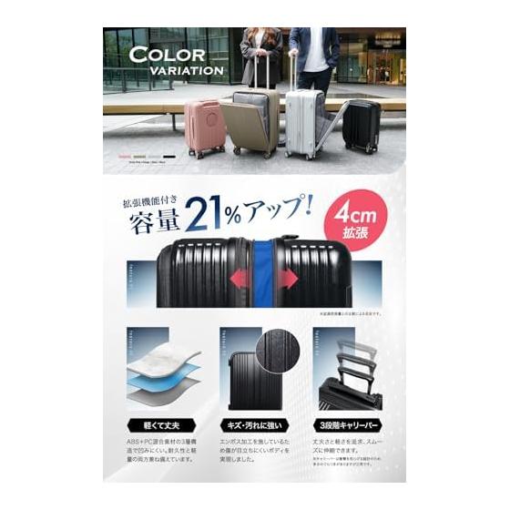 EXCITECH Biz Carry-On Suitcase, Front Open, S Size, Expandable, Stopper, Drink Holder, Small, 1-3 Nights, Business, Business Trip, Travel, Dusty Pink
