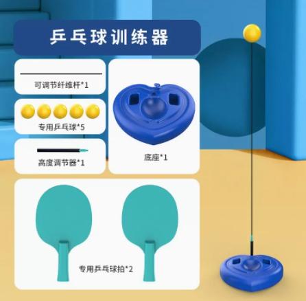 Table Tennis Trainer Self Training Artifact Household Children'S Elastic Soft Axis Indoor Soldier Ball Trainer