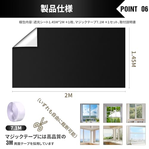 ISKALT Blackout Cloth, Blackout Sheet for Windows, 1.45 X 2m, UV Protection, Window Glass Film, Heat Insulation, Blackout, Window Insulation Sheet, Wi