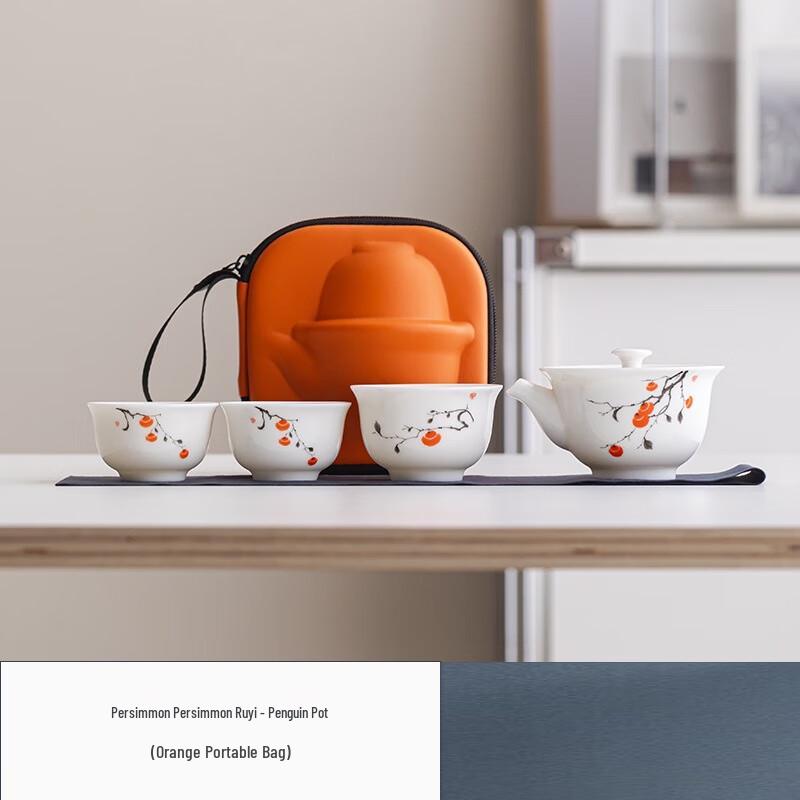 Shangqi Portable White Porcelain Tea Set