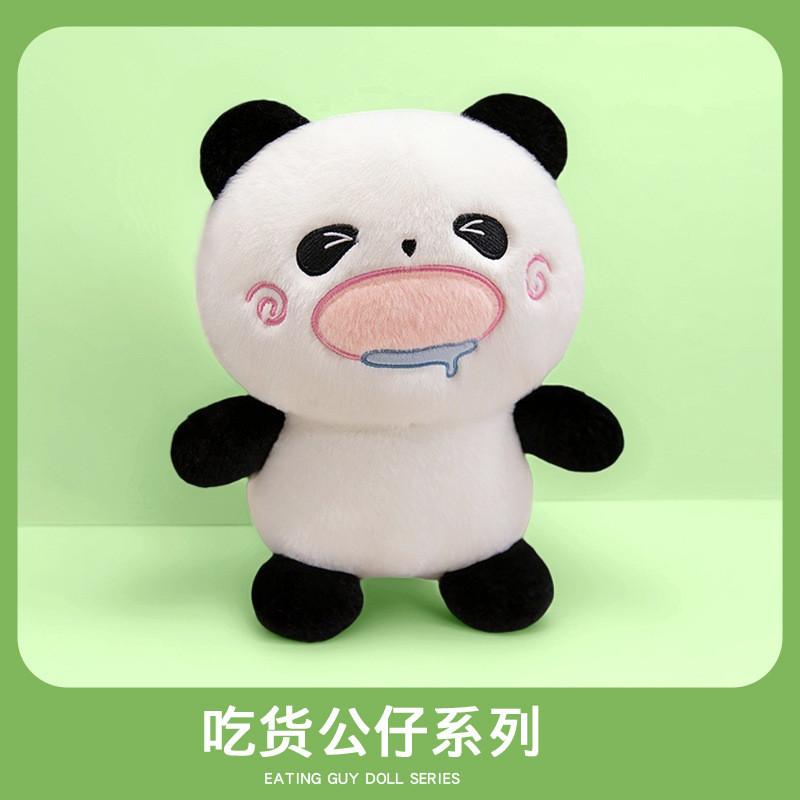 Cat Plush Panda Stuffed Animal Toy With Pp Cotton Fill Cute Companion For Decor