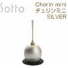 Designer Buddhist Altar Accessories: Orin (Cherinmini) Silver, a Good Design Award-winning Buddhist Altar accessory