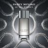 ISSEY MIYAKE Salt of Life Probe Eau de Toilette EDT Probiergröße Eau de Toilette EDT 0,6 ml