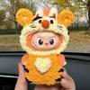 Handcrafted Crochet Doll Outfit Set 4.0 Inch Mini Vinyl Figure - Tiger Theme Costume