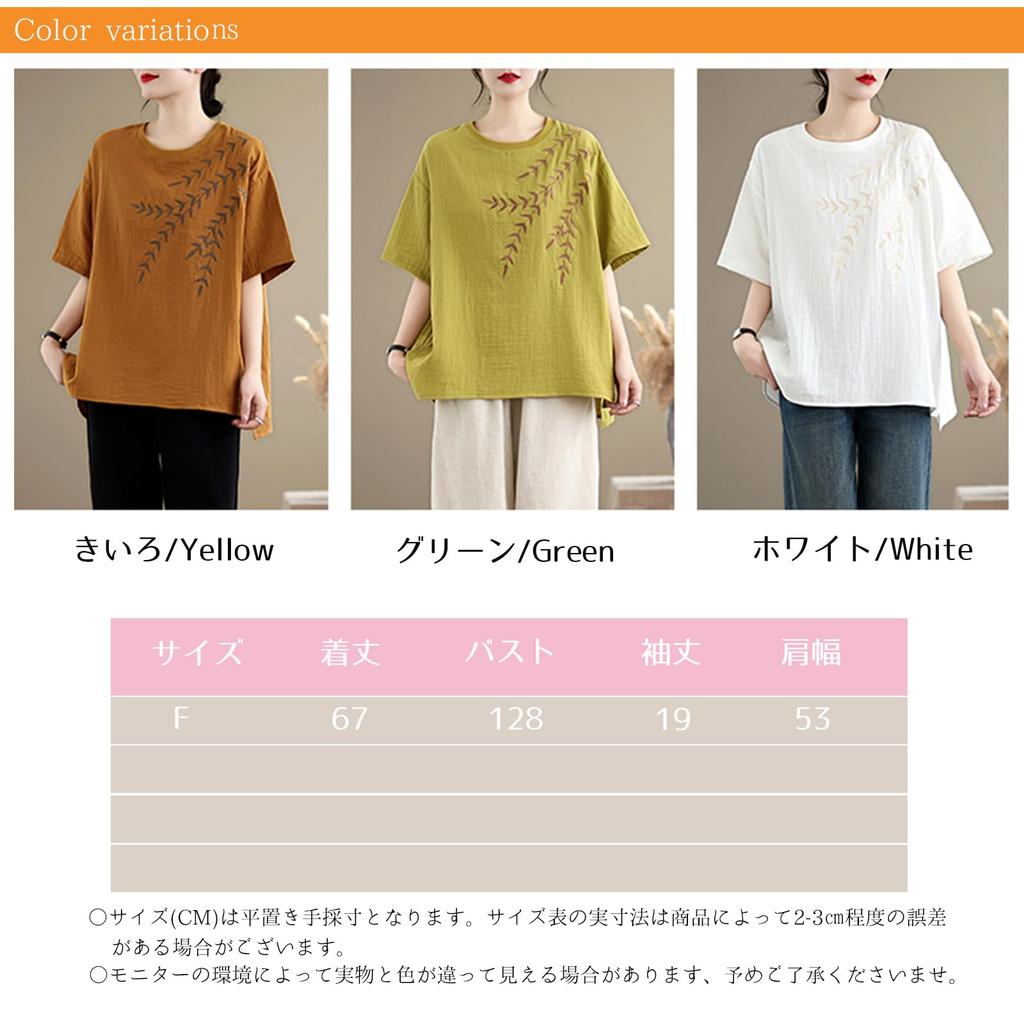 JoccKorr Short Round Side Solid Plus Sizes Loose Everyday Women's T-Shirt, Blouse, Sleeve, Collar, Cotton-Linen, Embroidered, Slit, Color,