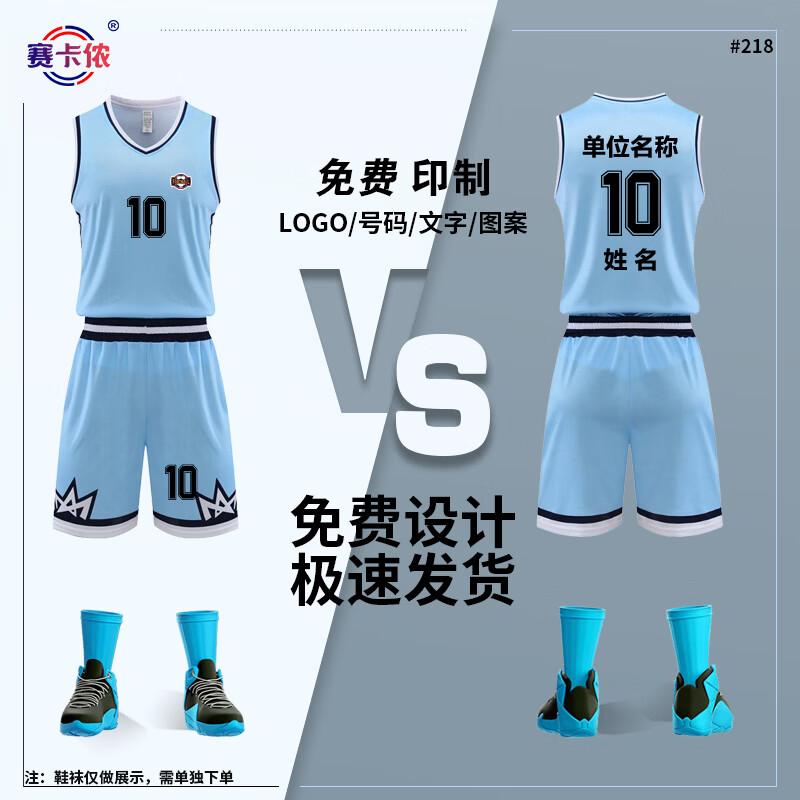 Saiknong Unisex American Style Basketball Uniform Set 2XL