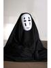 Set Costume Cosplay Senza Faccia di La Città Incantata con Maschera & Guanti