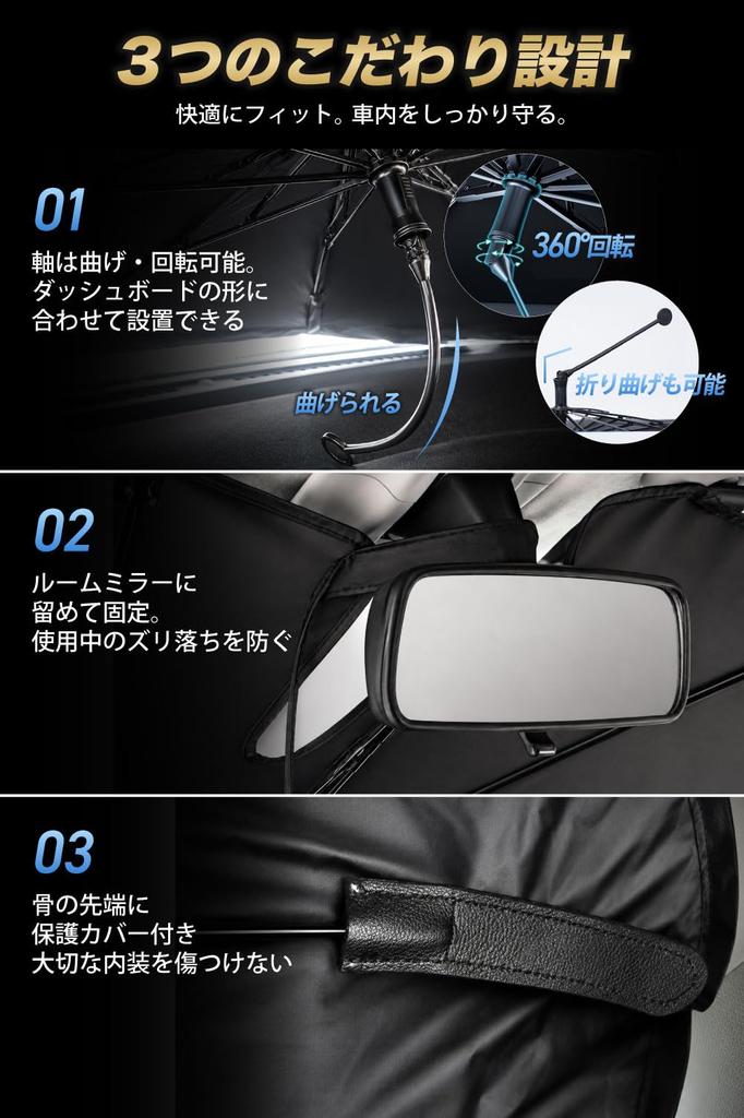 Car Windshield Umbrella Light Blocking Center Pole X Quick Opening To Block Heat and Sunshade, Type, Foldable, [Bendable Light]