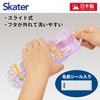 Skater Children's Lunch Box Trio Set Chopsticks Spoon Fork Kids Cutlery Antibacterial Treatment Easy to Open Sliding Type Made in Japan Disney Rapunze