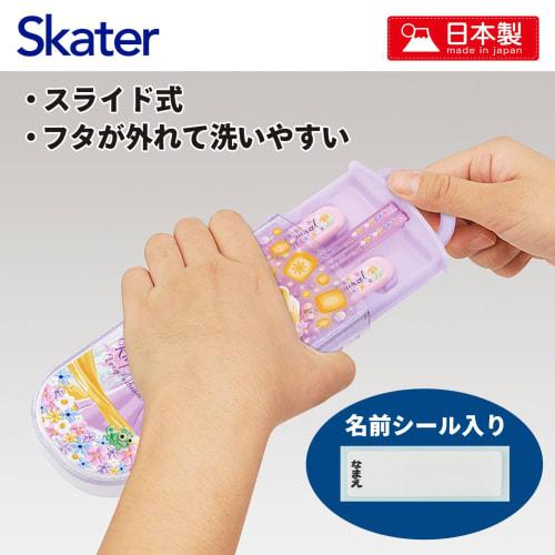 Skater Children's Lunch Box Trio Set Chopsticks Spoon Fork Kids Cutlery Antibacterial Treatment Easy to Open Sliding Type Made in Japan Disney Rapunze