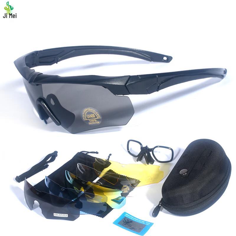 Jimei Outdoor UV Protection Shooting Goggles