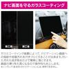 Pellucid Car Wash Chemical Interior Panel Navigation Black Panel for Display and Glass Protecting Piano Black Panels Coating, & Coating, 5mL, PCD-902,