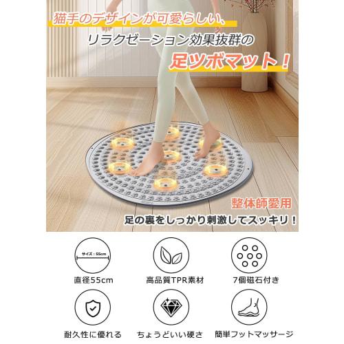 Covoraș de Reflexoterapie Plantară Deligoo, Placă Shiatsu [Formă Nouă de Gheară de Pisică 2025], 55cm, Pad Masaj Picioare, Formă Rotundă, Ameliorarea Oboselii (Roz)