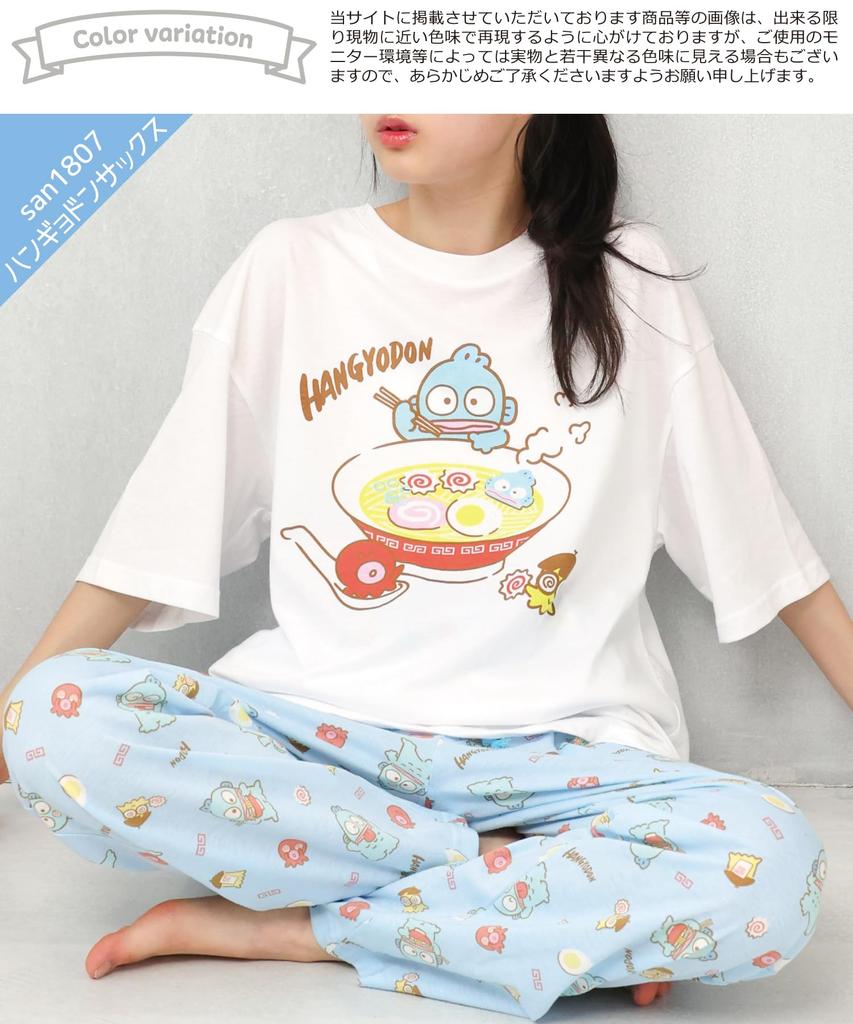 SAZAC Hangyodon Cotton Pajama Short Long and Top X Women's Set, Sleeves, Pants, T-Shirt, (White Sax/L/SAN1808)