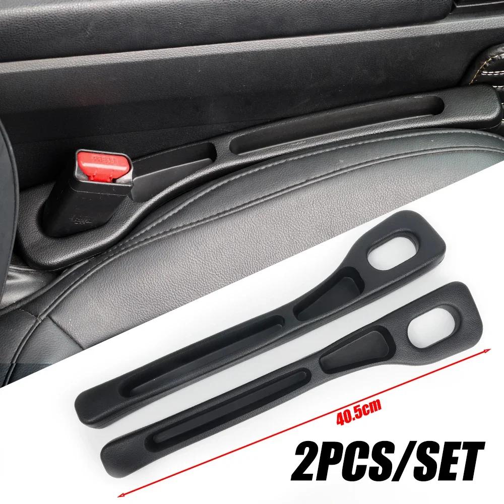 2Pcs Car Seat Gap Filler Organizer PU Waterproof Universal Car Seat Gap Anti-leak Stopper Strip 2Slot Seat Gap Storage Organizer