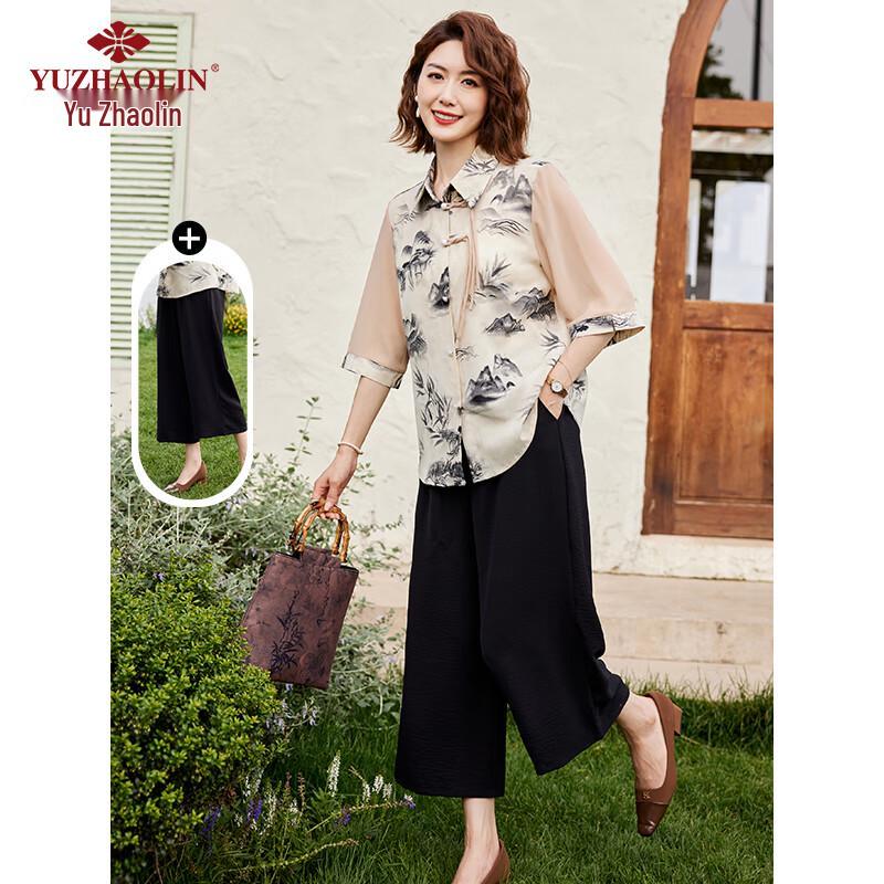 Yuzhaolin Damen Freizeit Kurzarm Top & Hosen Set