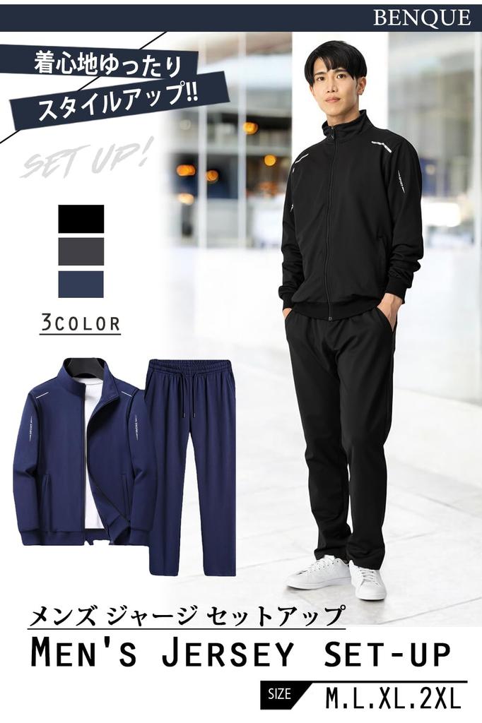 Benke Comfortable Tracksuit Long Stylish Loungewear Size Men's Set, Sleeve, Sweatsuit, Loungewear, Sportswear, Spring/Autumn, Gym, Sports, Running,