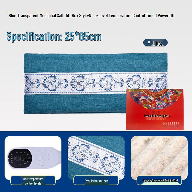Jun Shiqi HA Electric Heated Salt Therapy Blanket
