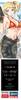 Hasegawa Egg Girls Collection Amy McDonnell Unpainted Resin Kit SP439 1/12 No.06 (Army)